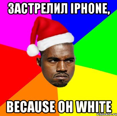 Застрелил Iphone, Because он white, Мем  Злой Негр