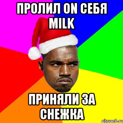 пролил on себя milk приняли за снежка, Мем  Злой Негр