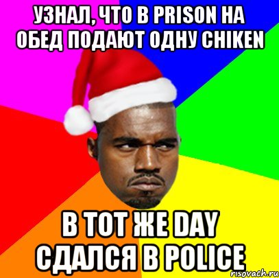 Узнал, что в prison на обед подают одну chiken в тот же day сдался в police, Мем  Злой Негр