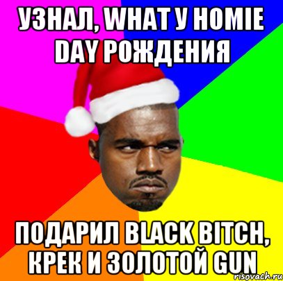 Узнал, what у homie Day Рождения подарил black bitch, крек и золотой gun, Мем  Злой Негр