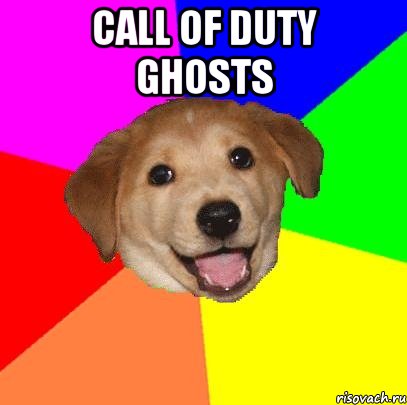 Call of duty Ghosts , Мем Advice Dog