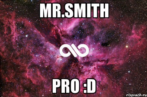 Mr.SmITh PRO :D, Мем офигенно