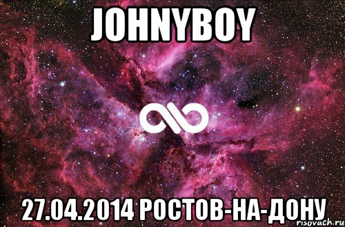 johnyboy 27.04.2014 Ростов-на-Дону, Мем офигенно