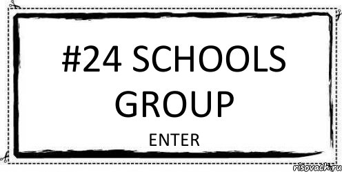 #24 schools group ENTER, Комикс Асоциальная антиреклама