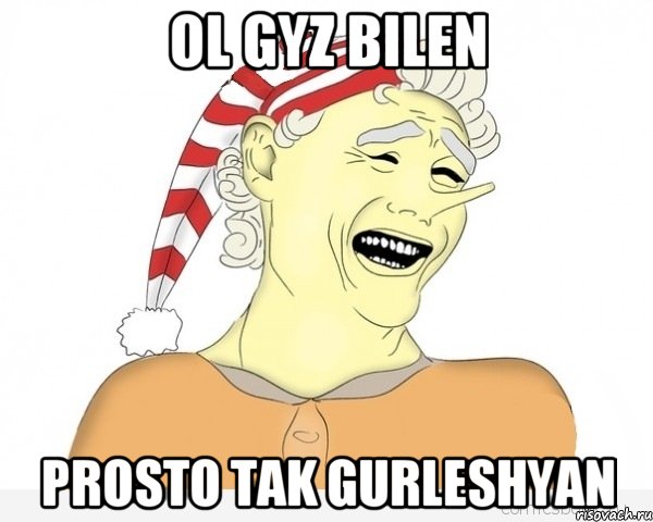 ol gyz bilen prosto tak gurleshyan, Мем буратино