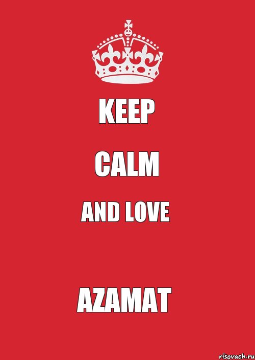 keep calm and love azamat, Комикс Keep Calm 3