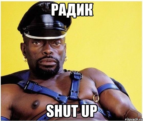 радик shut up, Мем Черный властелин