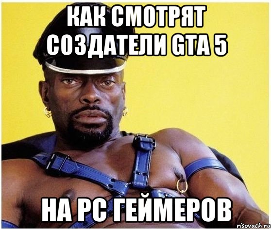 Как смотрят создатели GTA 5 На PC геймеров, Мем Черный властелин