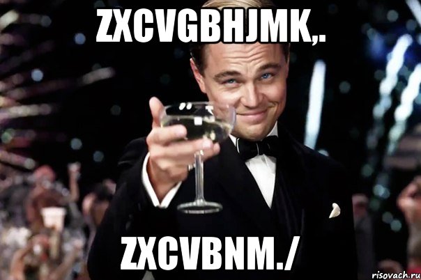 zxcvgbhjmk,. zxcvbnm./, Мем Великий Гэтсби (бокал за тех)