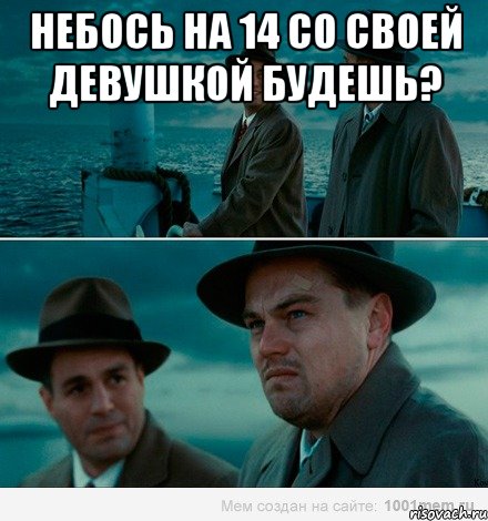 Небось на 14 со своей девушкой будешь? , Комикс Ди Каприо (Остров проклятых)