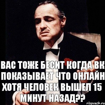 вас тоже бесит когда ВК показывает что онлайн хотя человек вышел 15 минут назад??, Комикс Дон Вито Корлеоне 1