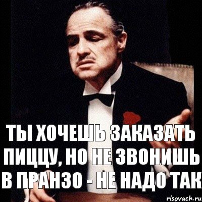 Ты хочешь заказать пиццу, но не звонишь в Пранзо - не надо так, Комикс Дон Вито Корлеоне 1