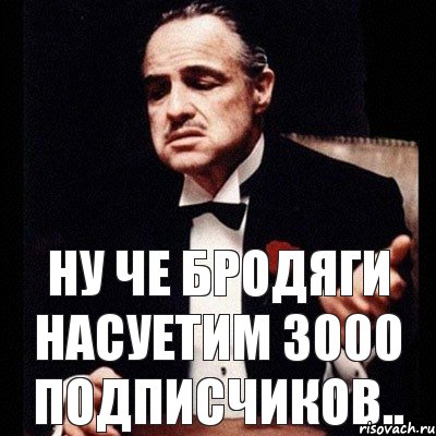 Ну че бродяги насуетим 3000 подписчиков.., Комикс Дон Вито Корлеоне 1