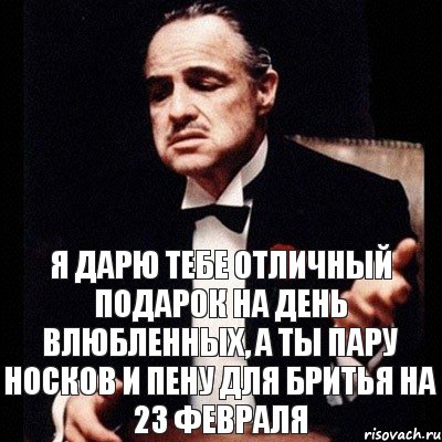 я дарю тебе отличный подарок на день влюбленных, а ты пару носков и пену для бритья на 23 февраля, Комикс Дон Вито Корлеоне 1