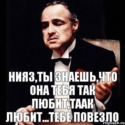 Нияз,ты знаешь,что она тебя так любит,таак любит...тебе повезло, Комикс Дон Вито Корлеоне 1