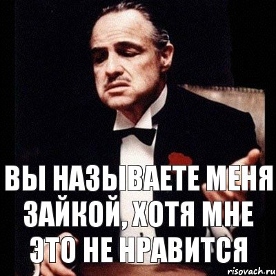 Вы называете меня зайкой, хотя мне это не нравится, Комикс Дон Вито Корлеоне 1