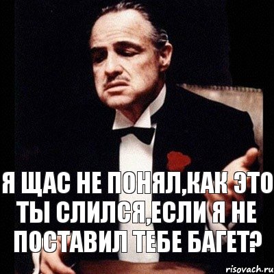 Я щас не понял,как это ты слился,если я не поставил тебе багет?, Комикс Дон Вито Корлеоне 1