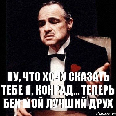 Ну, что хочу сказать тебе я, Конрад... Теперь Бен мой лучший друХ, Комикс Дон Вито Корлеоне 1