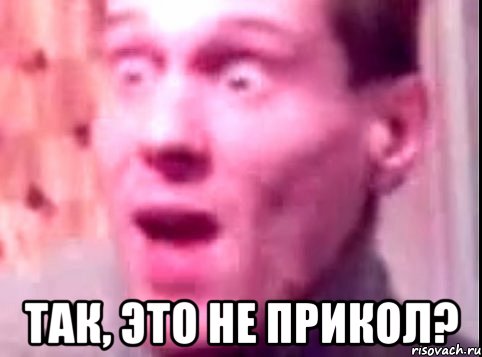  так, это не прикол?, Мем Дверь мне запили