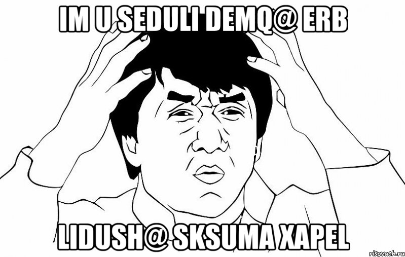 im u seduli demq@ erb lidush@ sksuma xapel, Мем ДЖЕКИ ЧАН