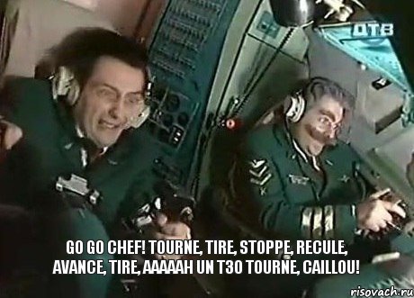 go go chef! tourne, tire, stoppe, recule, avance, tire, aaaaah un T30 tourne, caillou!, Комикс ELC AMX