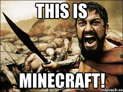 THIS IS MINECRAFT!, Мем Это Спарта