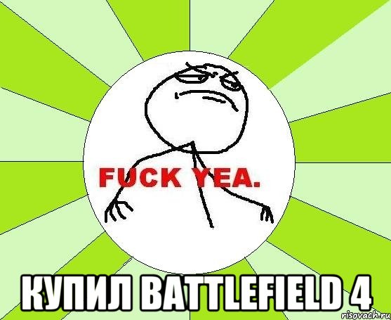  Купил Battlefield 4