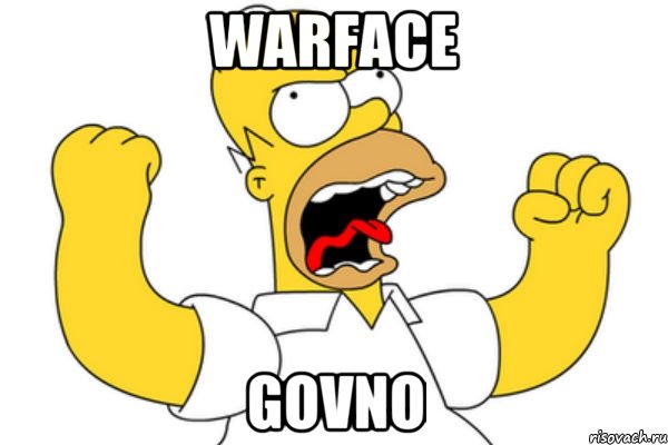 WARFACE GOVNO, Мем Разъяренный Гомер