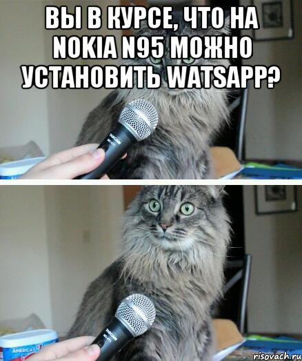 вы в курсе, что на nokia n95 можно установить watsapp? , Комикс  кот с микрофоном