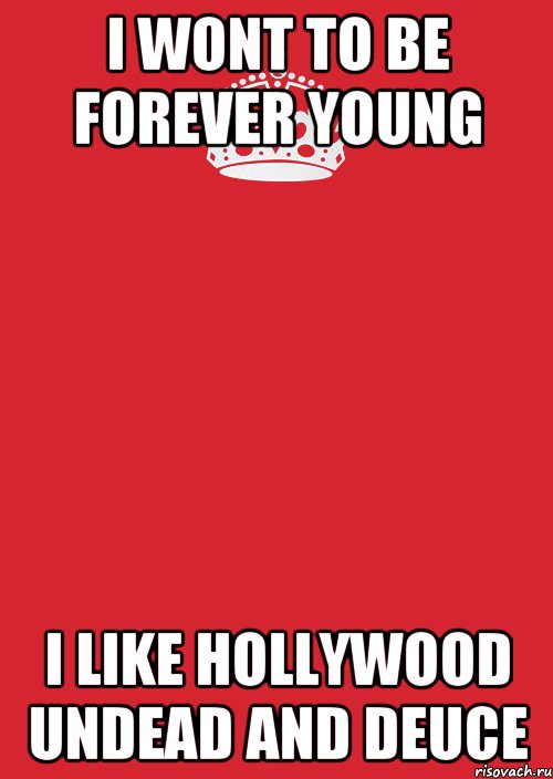 I WONT TO BE FOREVER YOUNG I LIKE HOLLYWOOD UNDEAD AND DEUCE, Комикс Keep Calm 3