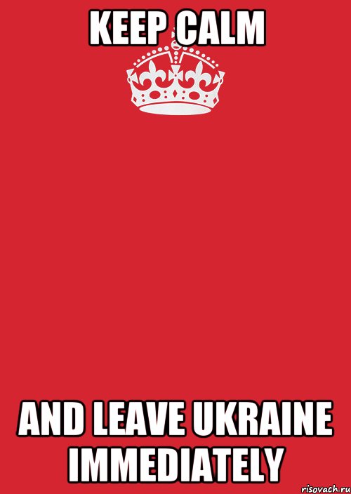 KEEP CALM AND LEAVE UKRAINE IMMEDIATELY, Комикс Keep Calm 3