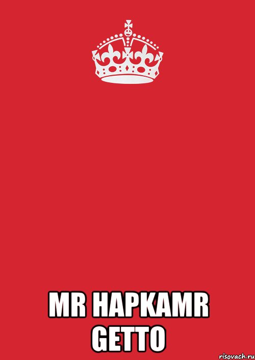  Mr HapkAMr Getto, Комикс Keep Calm 3