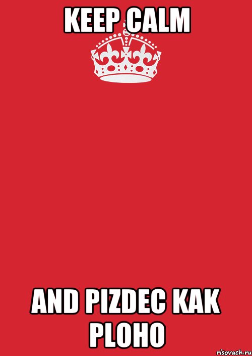 keep calm and pizdec kak ploho, Комикс Keep Calm 3