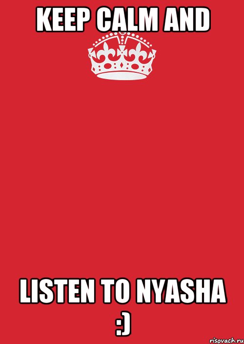 Keep calm and listen to nyasha :), Комикс Keep Calm 3