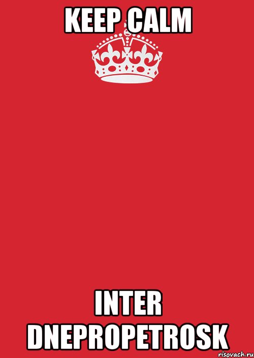 Keep Calm Inter Dnepropetrosk, Комикс Keep Calm 3