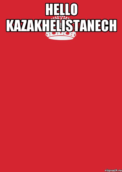 Hello KazakhElistanech , Комикс Keep Calm 3