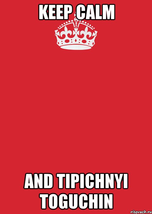 Keep Calm and Tipichnyi Toguchin, Комикс Keep Calm 3