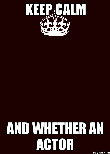 Keep calm and whether an actor, Комикс keep calm