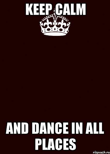 Keep calm and dance in all places, Комикс keep calm