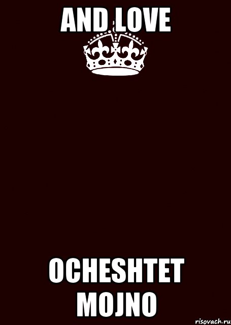 and LOVE Ocheshtet mojno, Комикс keep calm