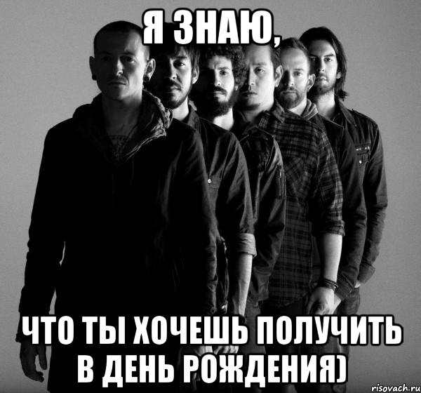 Я знаю, что ты хочешь получить в день рождения), Мем Linkin Park