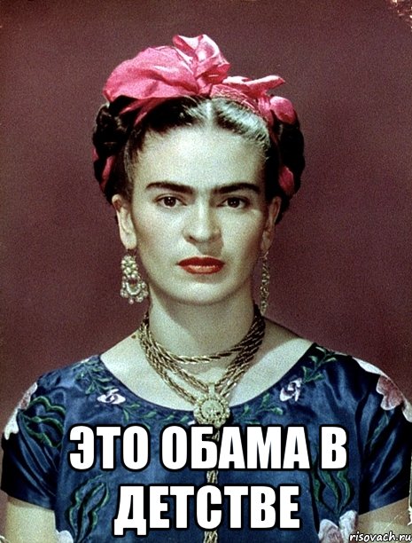  Это Обама в детстве
