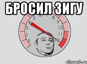 бросил зигу , Мем MAXIMUM Петросян