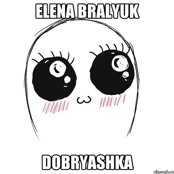 Elena Bralyuk Dobryashka