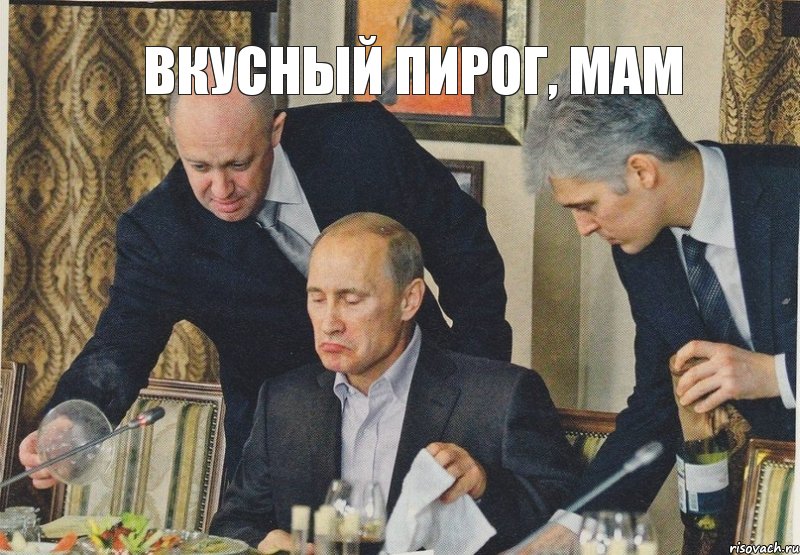 Вкусный пирог, мам, Комикс  Путин NOT BAD
