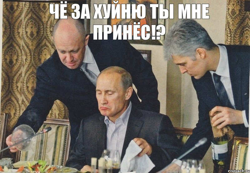 чё за хуйню ты мне принёс!?, Комикс  Путин NOT BAD