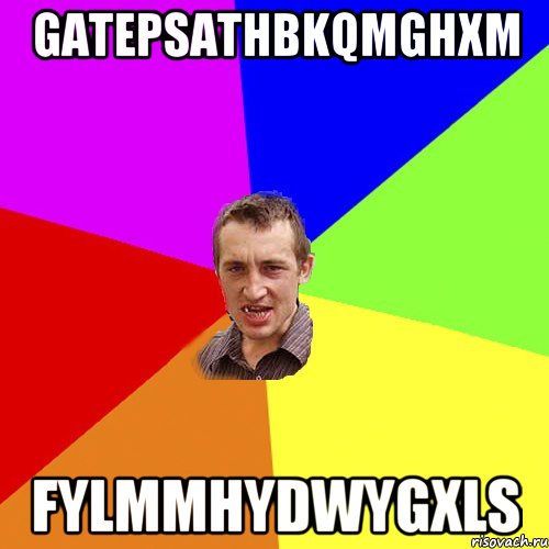 GAtepsaTHbkQmGhXM FYlmMHYDwYgxlS, Мем Чоткий паца