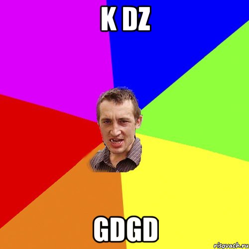 k dz gdgd, Мем Чоткий паца