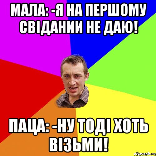 далі паспорт, в конце цифра 9 едіку 9 литрів виставлял, Мем Чоткий паца