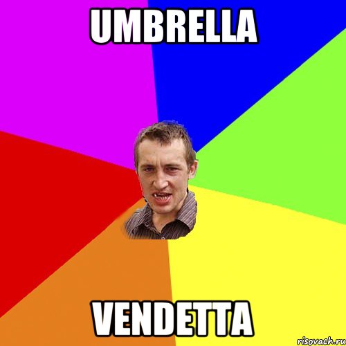 Umbrella Vendetta, Мем Чоткий паца